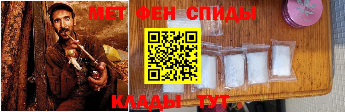 Alpha PVP СОЛЬ кристаллы  Тихорецк  ГАШИШ  Вход с VPN  Продажа наркотиков  ГАШ  МЕФ   Марихуана 