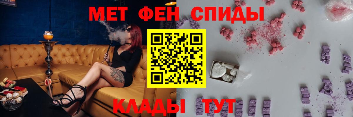 Амфетамин Premium Тихорецк