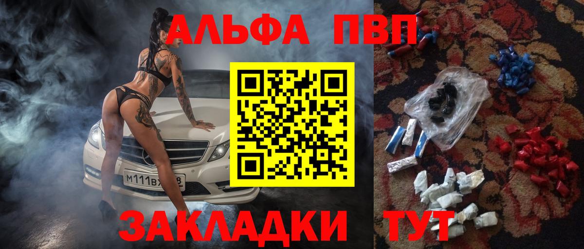 COCAIN Тихорецк