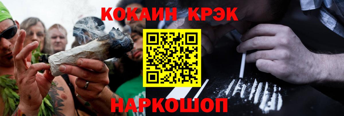 КОКАИН 99%  КОКАИН VHQ  Тихорецк  Вход с VPN 