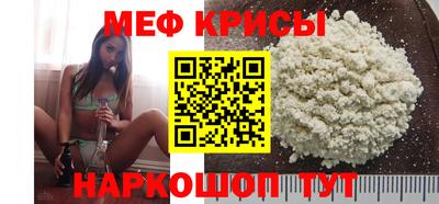бутират Будённовск
