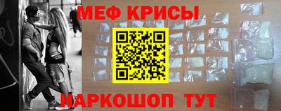 spice Бугуруслан