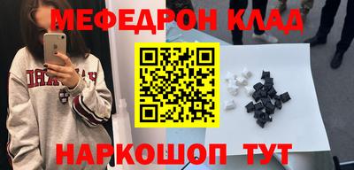 MDMA Premium VHQ Бузулук