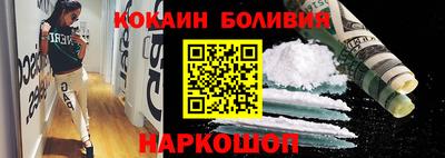 spice Бугуруслан