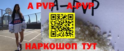 бутират Будённовск