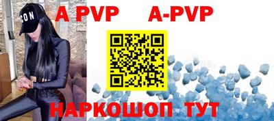бутират Будённовск