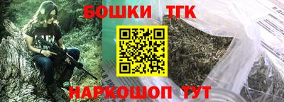 бутират Будённовск