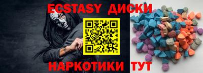 spice Бугуруслан