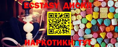 MDMA Premium VHQ Бузулук