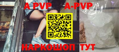 бутират Будённовск