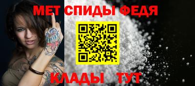 spice Бугуруслан