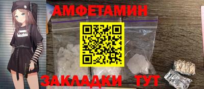 spice Бугуруслан