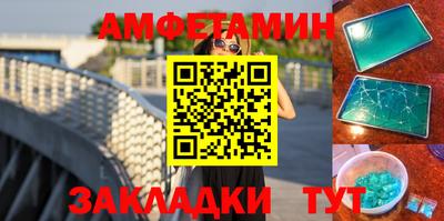 бутират Будённовск