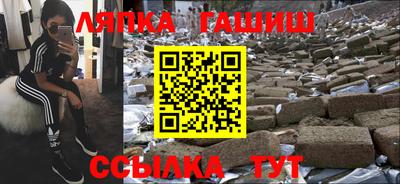 spice Бугуруслан
