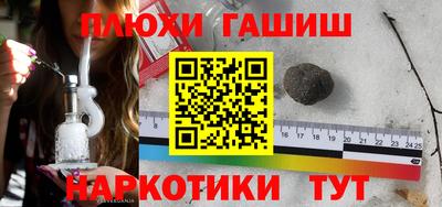 бутират Будённовск