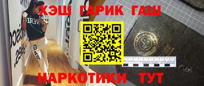 бутират Будённовск