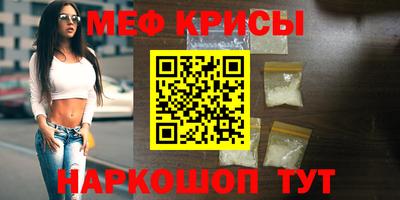 бутират Будённовск