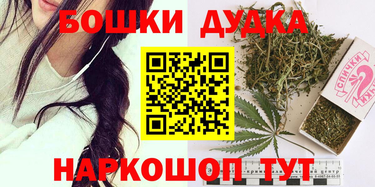 Бошки Шишки ГИДРОПОН Тихорецк
